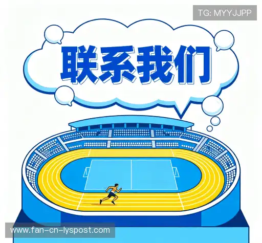 联络乐鱼app下载