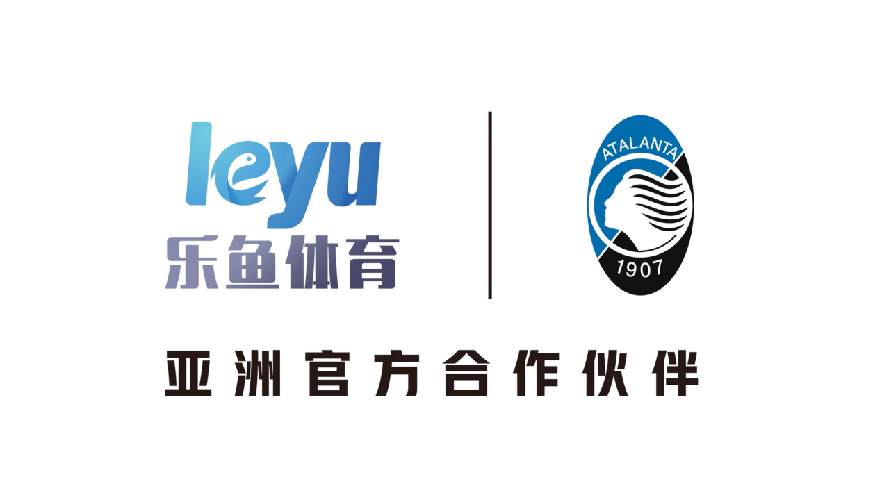 乐鱼体育 - LEYU SPORTS中国官方网站